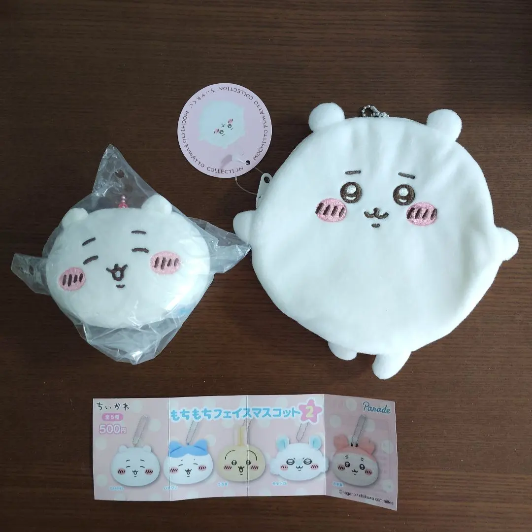 Thumbnail of Chikawa Mochi Mochi Face Mascot 2: Mochi-Fuwatto Collection D Prize - Chikawa