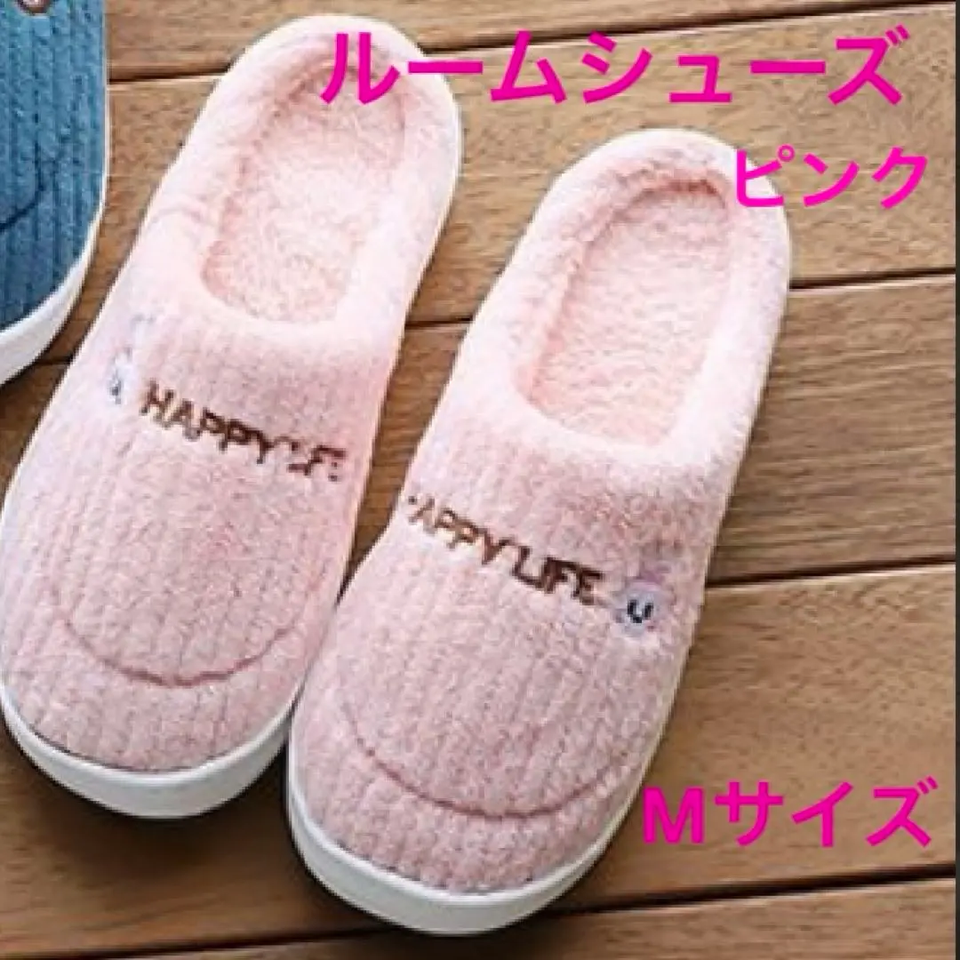 Thumbnail of Slippers, fluffy, warm, winter, room shoes, cute, indoor shoes, pink