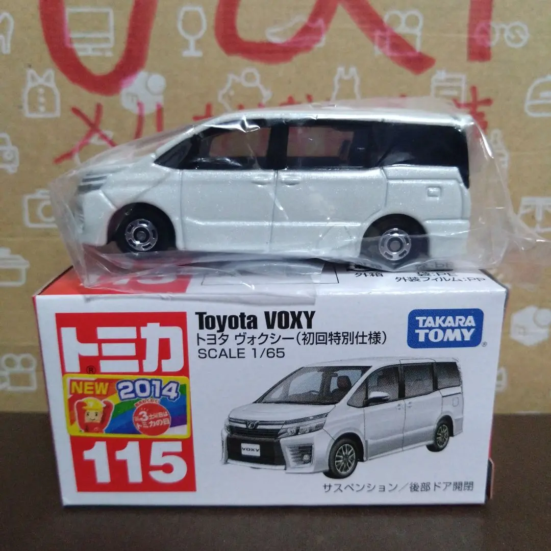 トミカ 115 トヨタ ヴォクシー 初回特別仕様 通常版 2台セット
