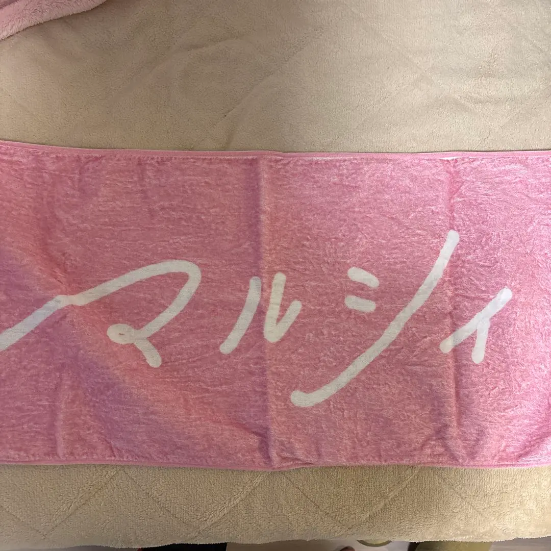 マルシィ タオル 3枚 Amazon.co.jp: マルシィ ピンクタオル グッズ : ホーム＆キッチン