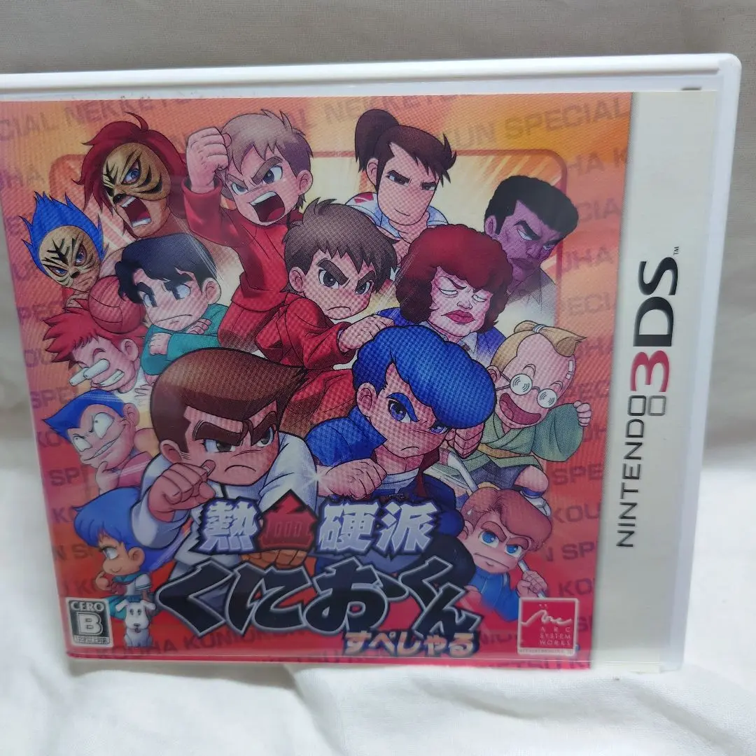 (未使用･未開封品)　熱血硬派くにおくん すぺしゃる - 3DS 7z28pnb ゲオ公式通販サイト/ゲオオンラインストア【中古】熱血硬派