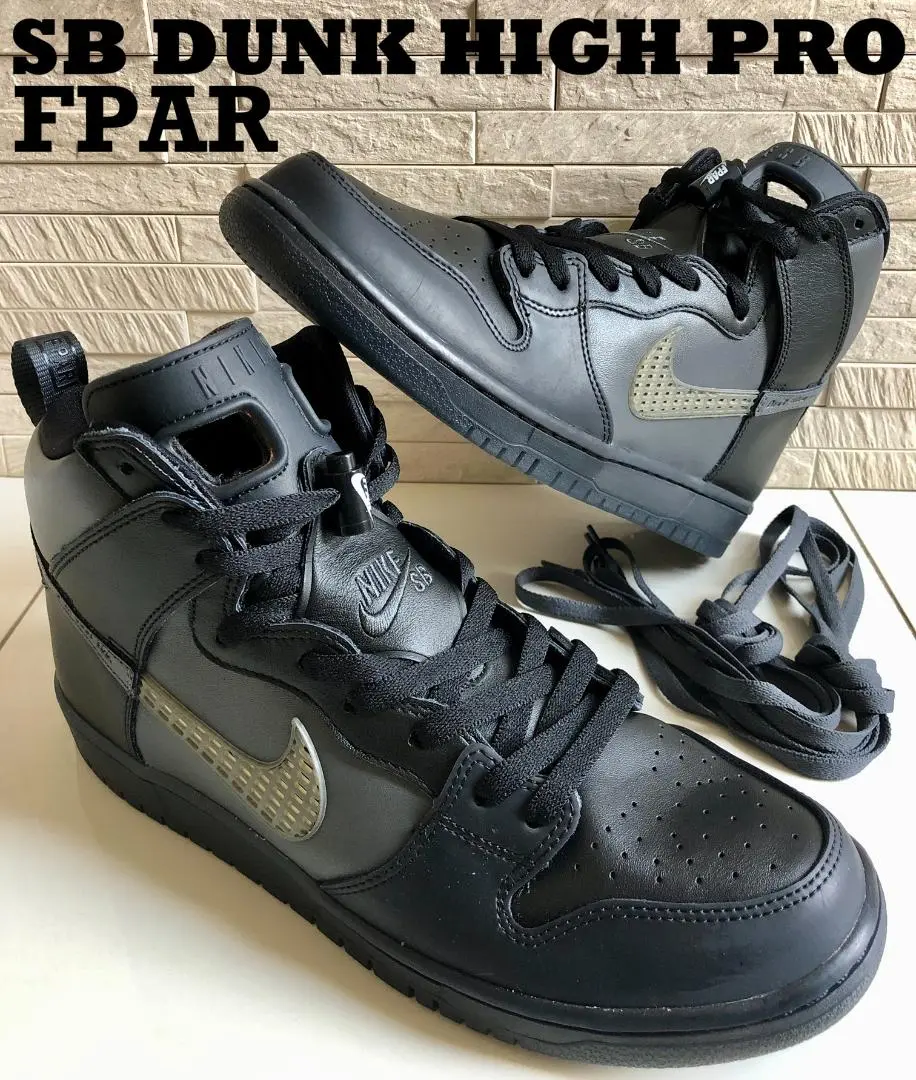 2025年最新】nike sb dunk high fparの人気アイテム - メルカリ