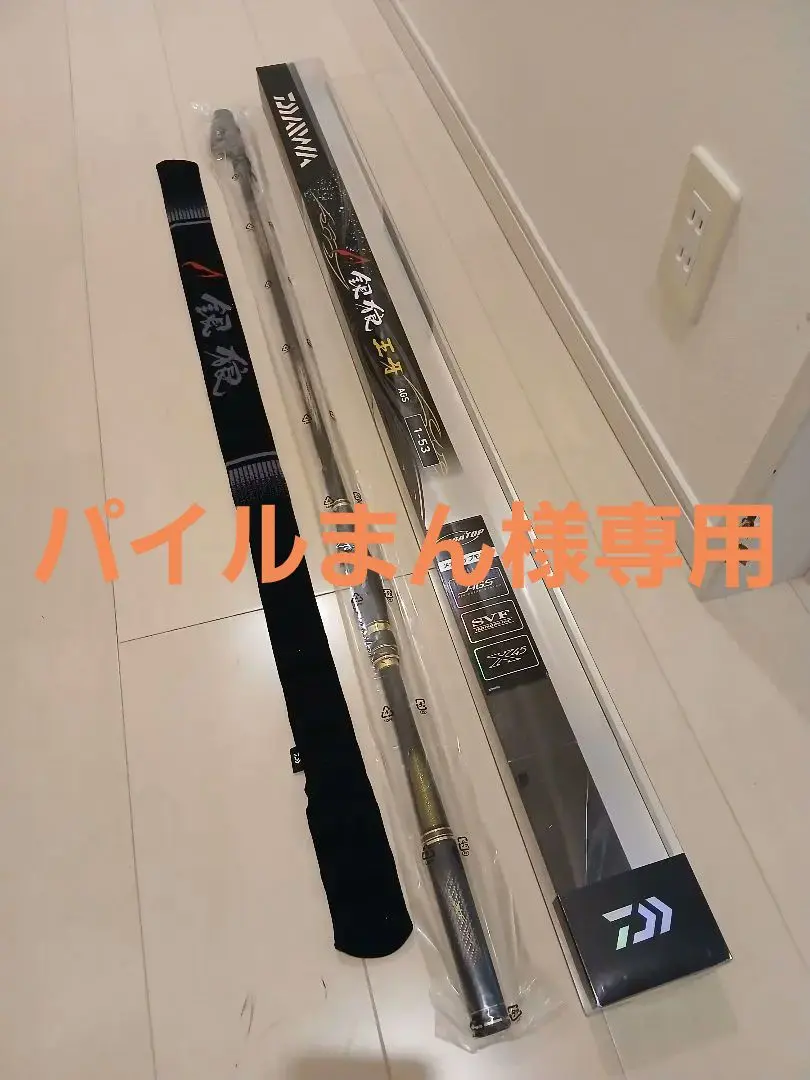 ダイワ　銀狼王牙メタルチューン06-520 ダイワ 銀狼王牙メタルチューン 0号-52 - フカセでチヌ！