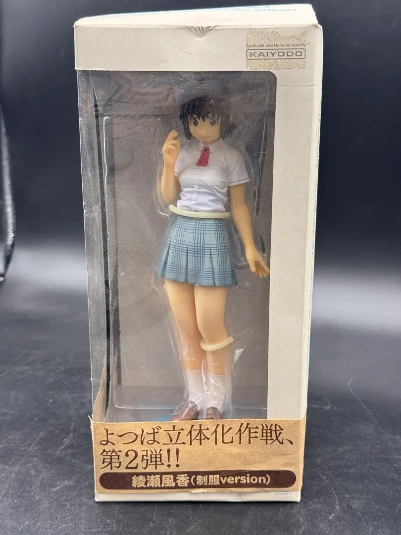 2025年最新】よつばと！綾瀬風香制服Ver_完成品フィギュアの人気