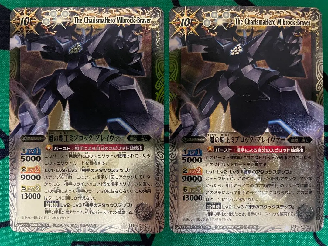 バトスピ ミブロックブレイヴァー　シークレット　3枚 最安値】 ミブロック・ブレイヴァー リバイバル 3枚セット