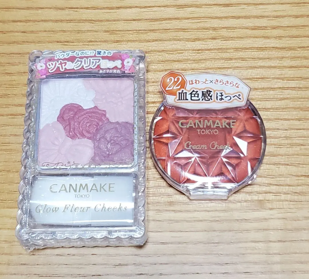 Canmake Glow Fleur Cheeks 09 腮紅霜 22 橘子冰沙 限定 的縮圖