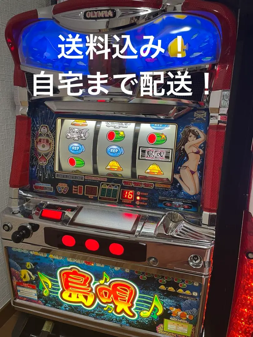島唄　実機　初期　レア　レトロ　スロット　パチンコ　パチスロ Yahoo!オークション -「島唄30」(パチスロ実機) (パチンコ