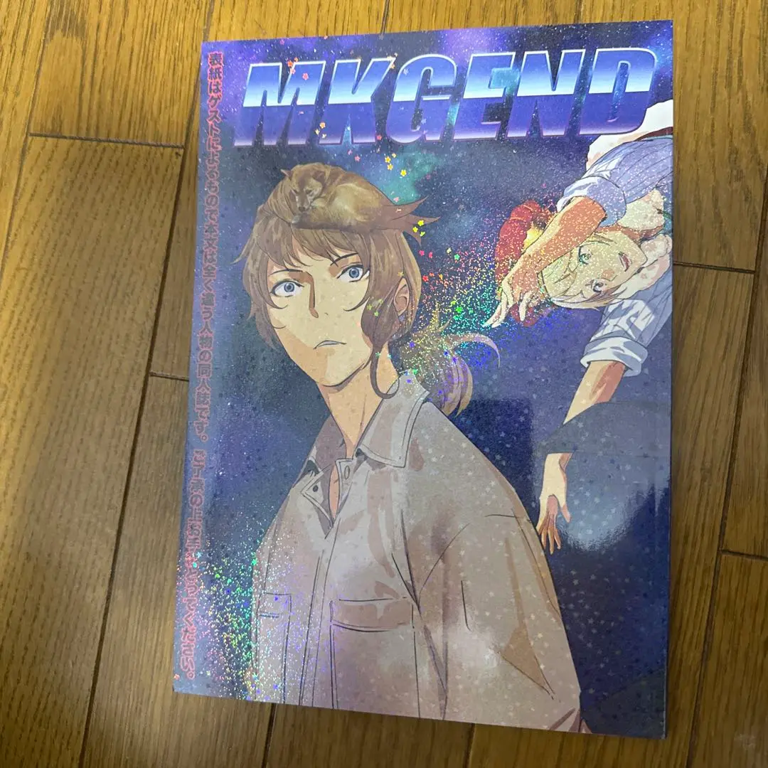 ときめきメモリアルGS 同人誌 ときメモGS2 古森拓 漫画 同人誌 ときめきメモリアル ときメモGS
