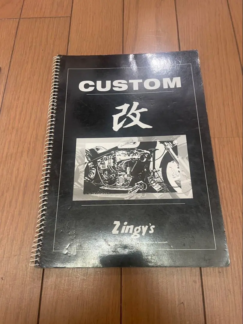 ジンギーズ☆zingy's CUSTUM 改　ハーレーマニュアル　ショベルヘッド ジンギーズ zingy's CUSTUM 改 ハーレーマニュアル ショベル