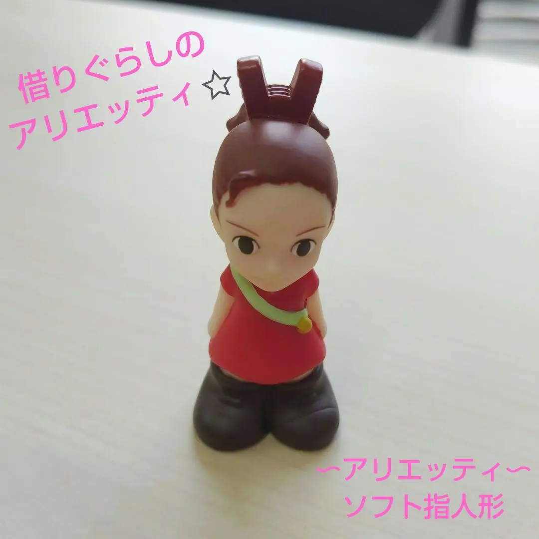 2025年最新】借りぐらしのアリエッティ指人形の人気アイテム