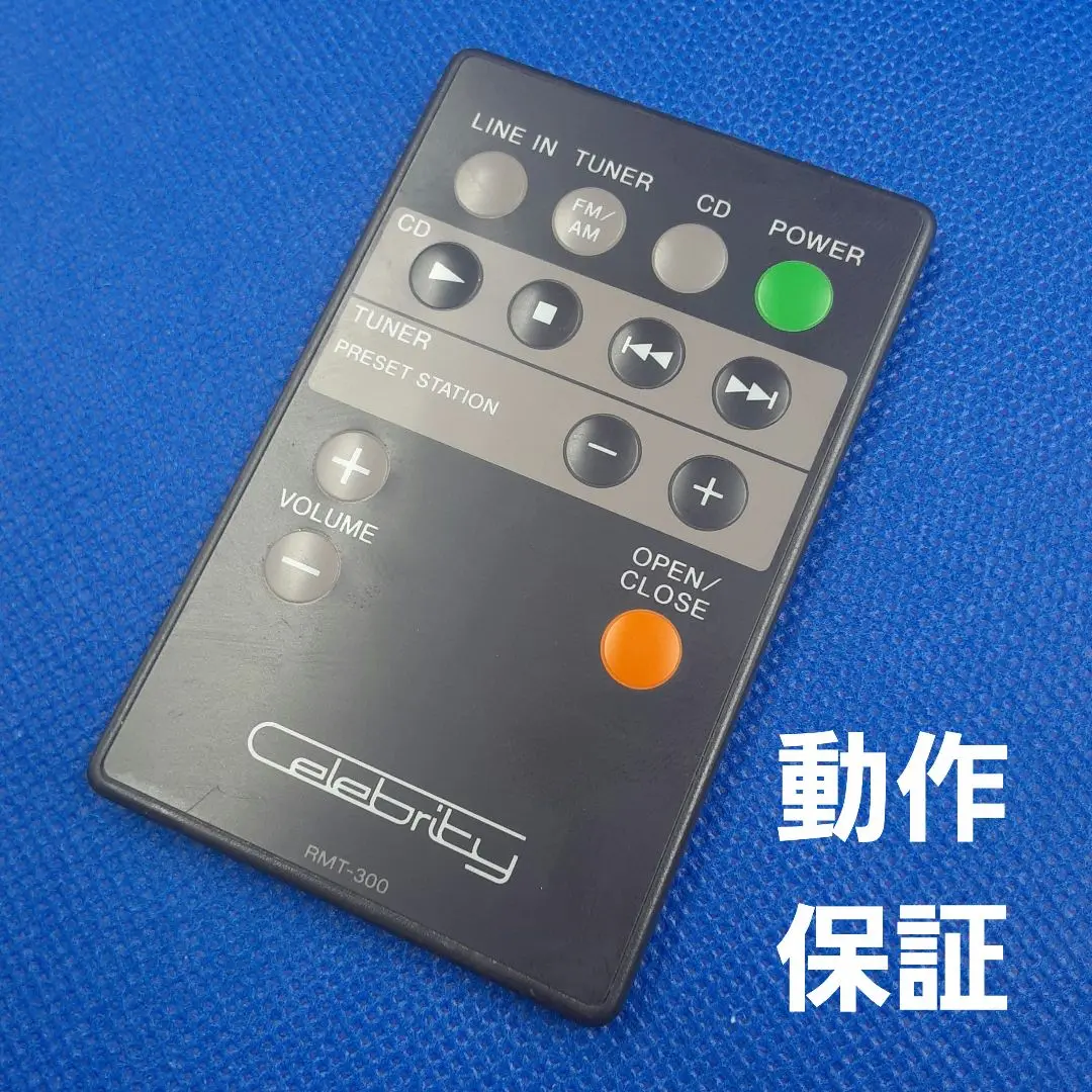 整備済】SONY CD電蓄 セレブリティ D-3000