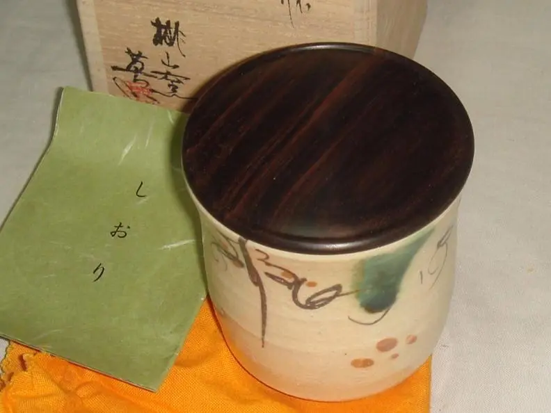 林英仁　美濃伊賀　ガラン香合 林英仁 美濃伊賀 ガラン香合