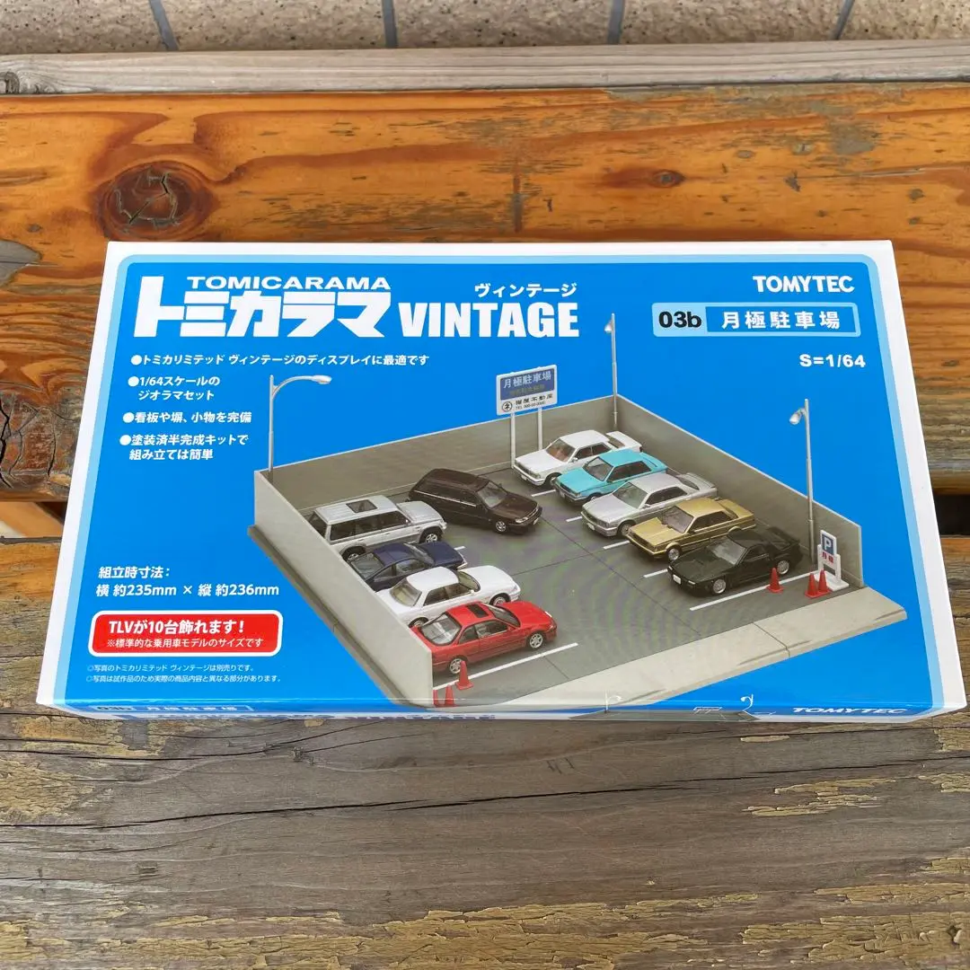トミカラマ03b 月極駐車場 | 製品をさがす | tomica LIMITED