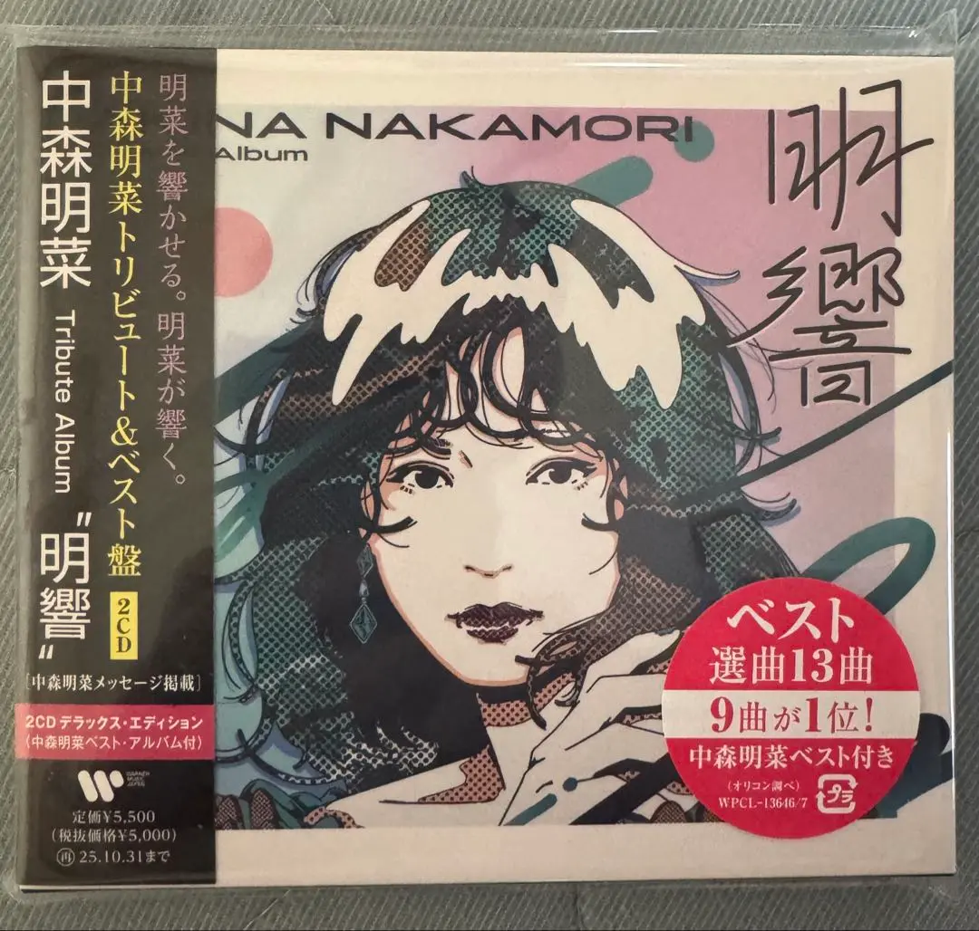 2025年最新】East Of Eden 2ndの人気アイテム - メルカリ