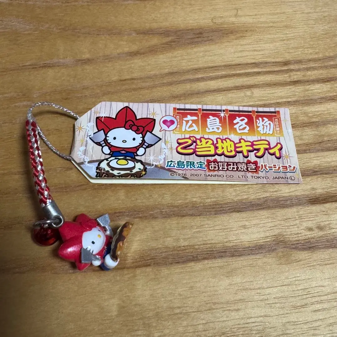 Thumbnail of 【Free Shipping】Local Kitty Hiroshima Momiji Okonomiyaki Keyring Strap Hello Kitty