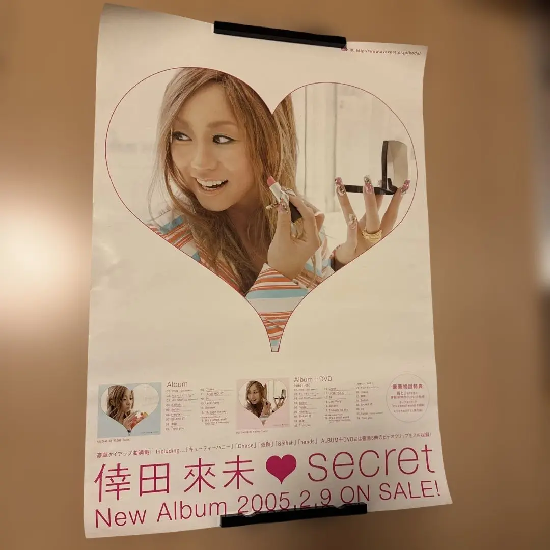 2025年最新】￼倖田來未ポスターの人気アイテム - メルカリ