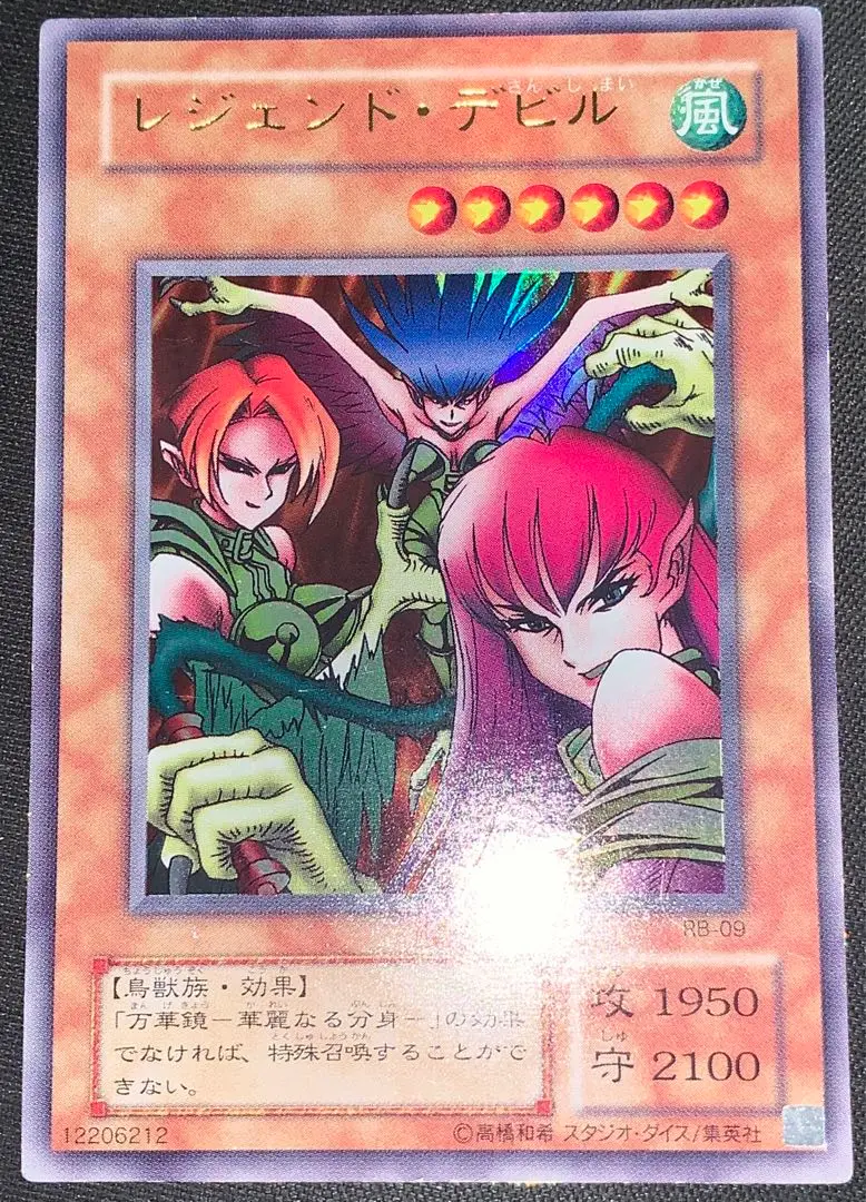 2025年最新】遊戯王 エラーカード 名前の人気アイテム - メルカリ