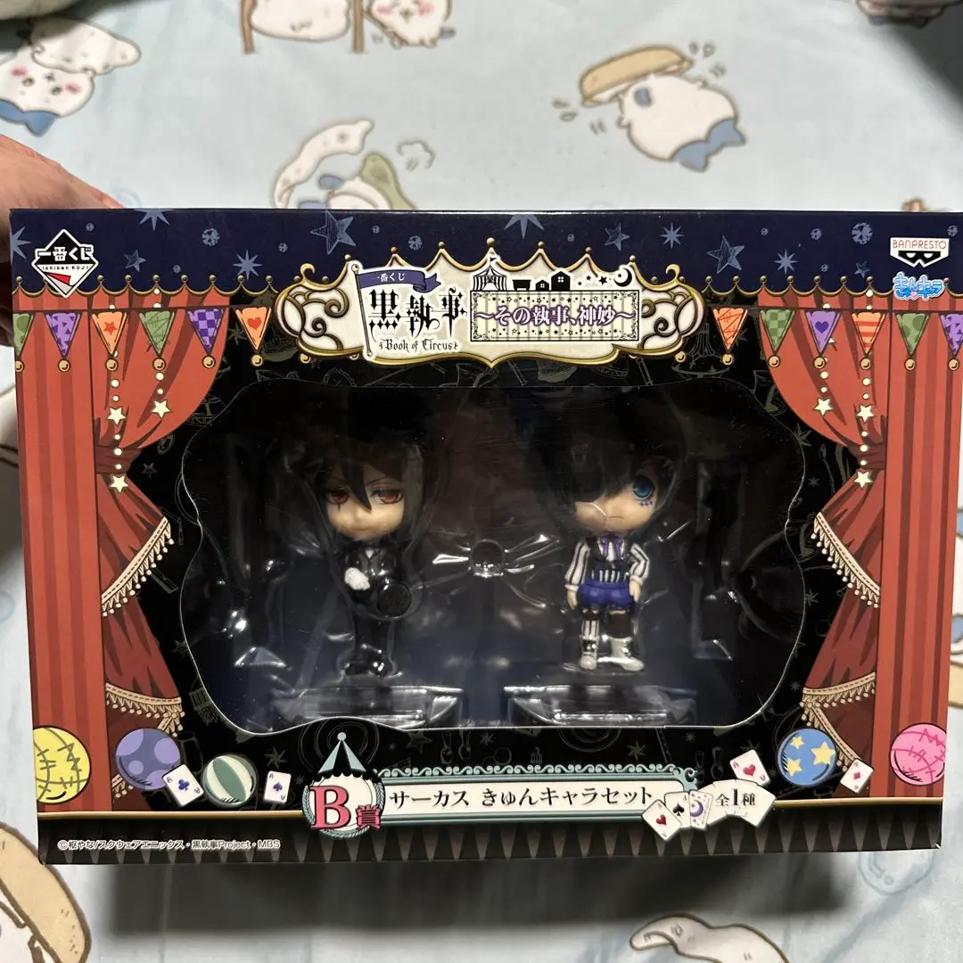 訳あり✨新品未開封✨ 黒執事 一番くじ サーカス きゅんキャラセット Amazon.co.jp: 未開封 セバスチャン＆シエル サーカス 一番くじ