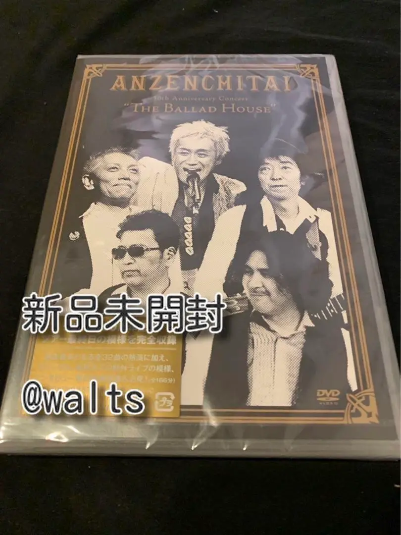 優良配送 安全地帯 DVD 30th Anniversary Concert The Ballad