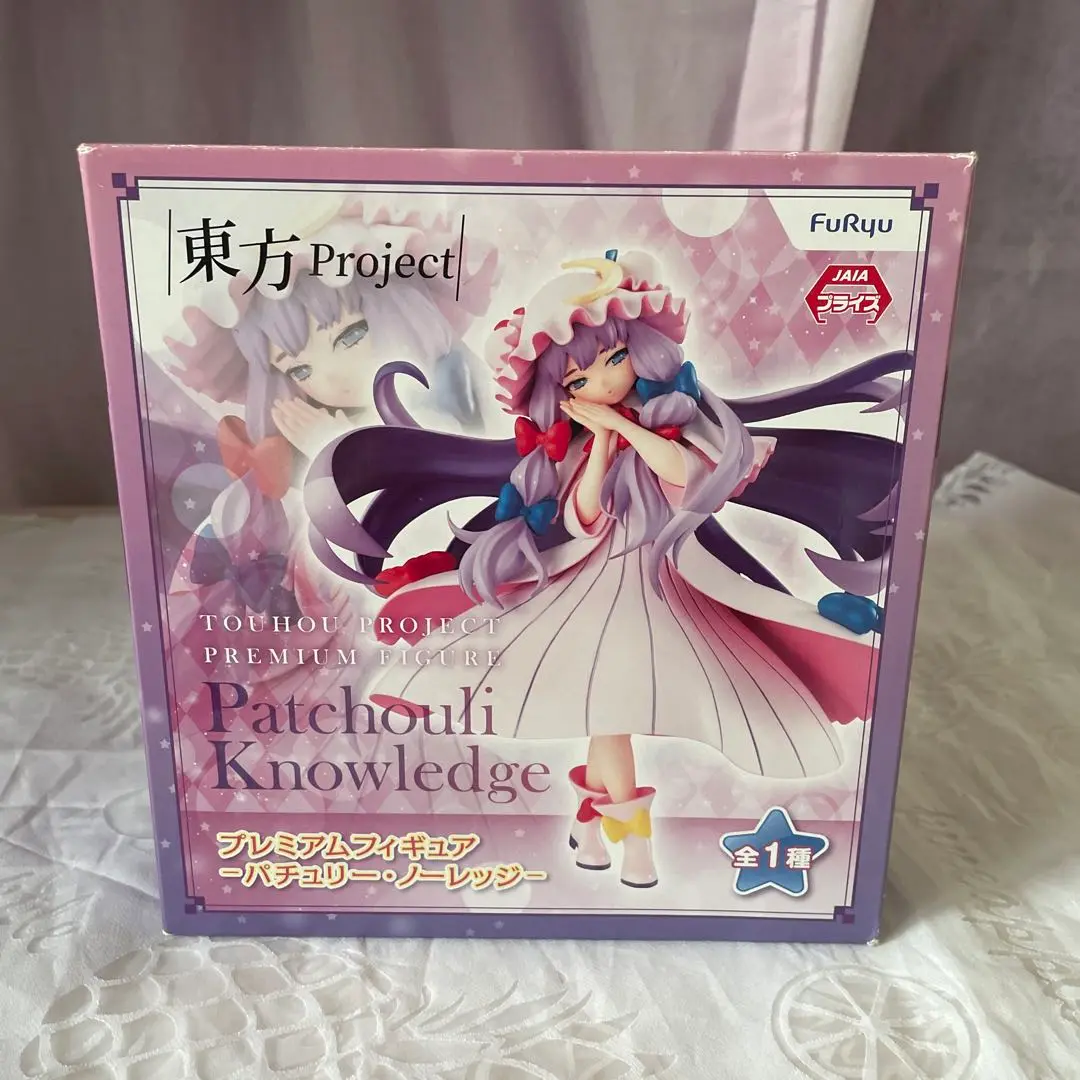2025年最新】東方Project プレミアムフィギュア パチュリー