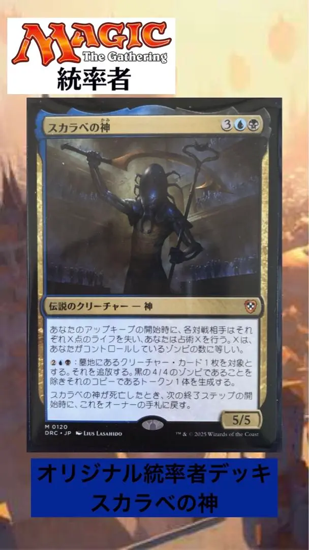 遊戯王　システムダウン　50枚 遊戯王システムダウン50枚