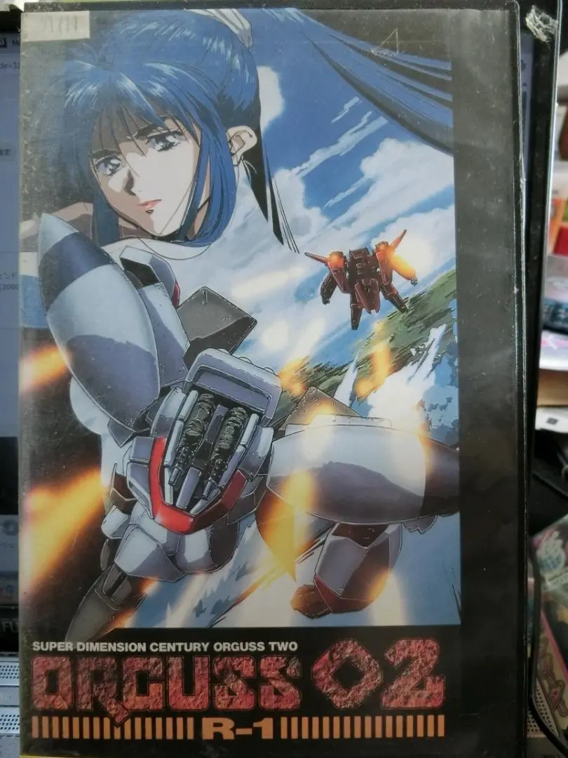 アニメ　レア品　☆超時空世紀オーガス2☆6巻全セット ☆LD☆ 未使用に近いお品 超時空世紀オーガス オーガスⅡ一般兵士仕様 | メガホビ
