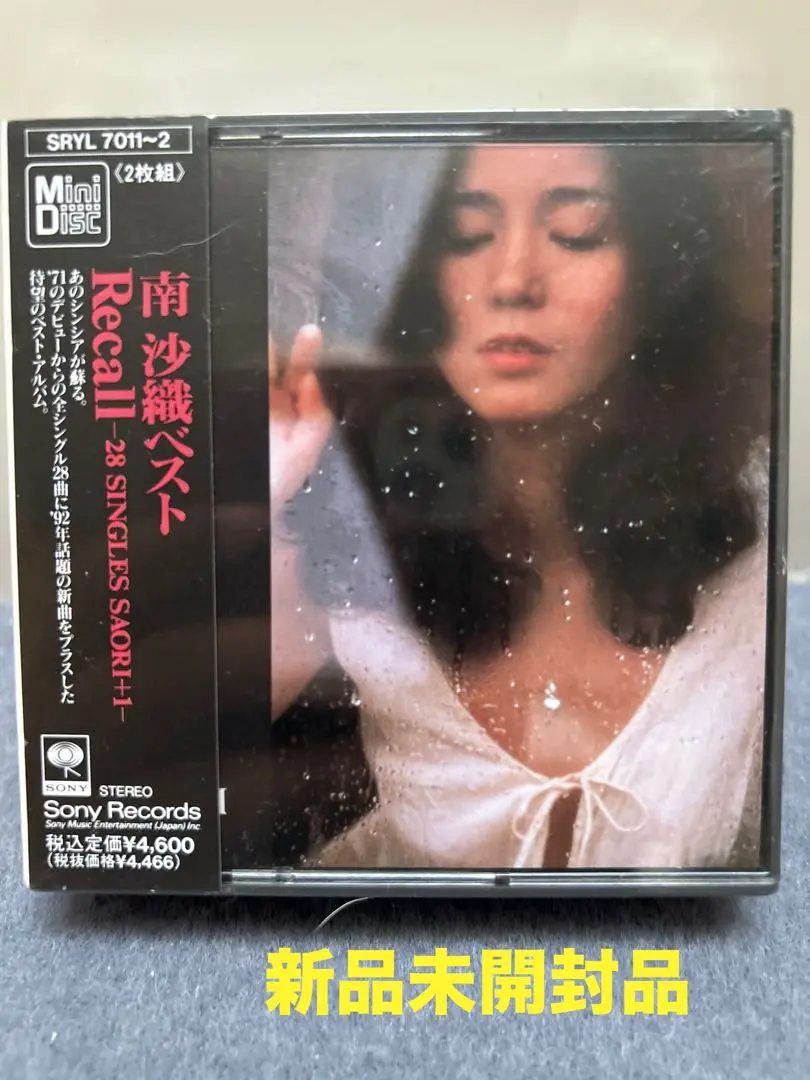 Amazon.co.jp: 南沙織ベスト Recall〜28 Singles Saori+1
