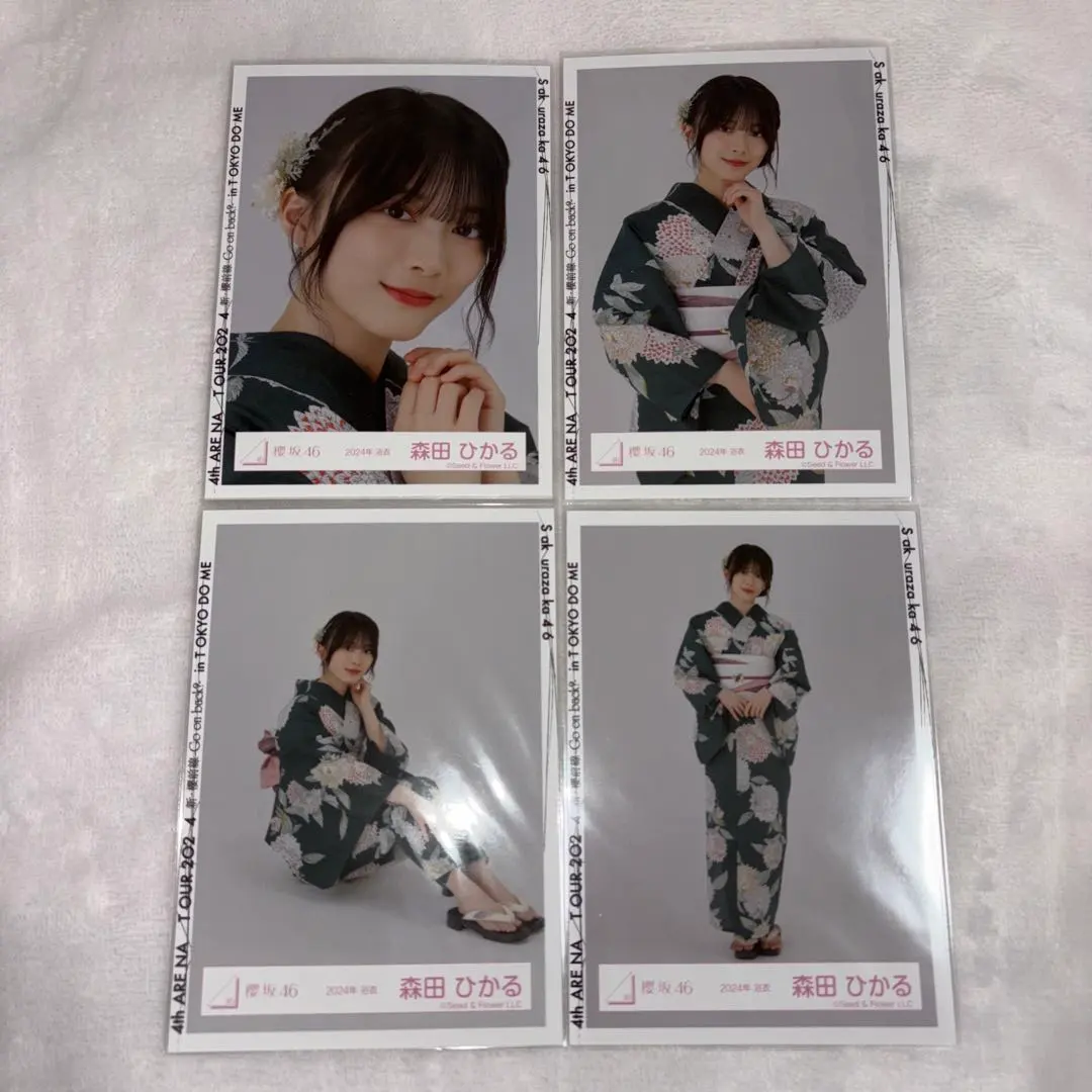 Thumbnail of Sakurazaka46 Hikarui Morita Official Photo