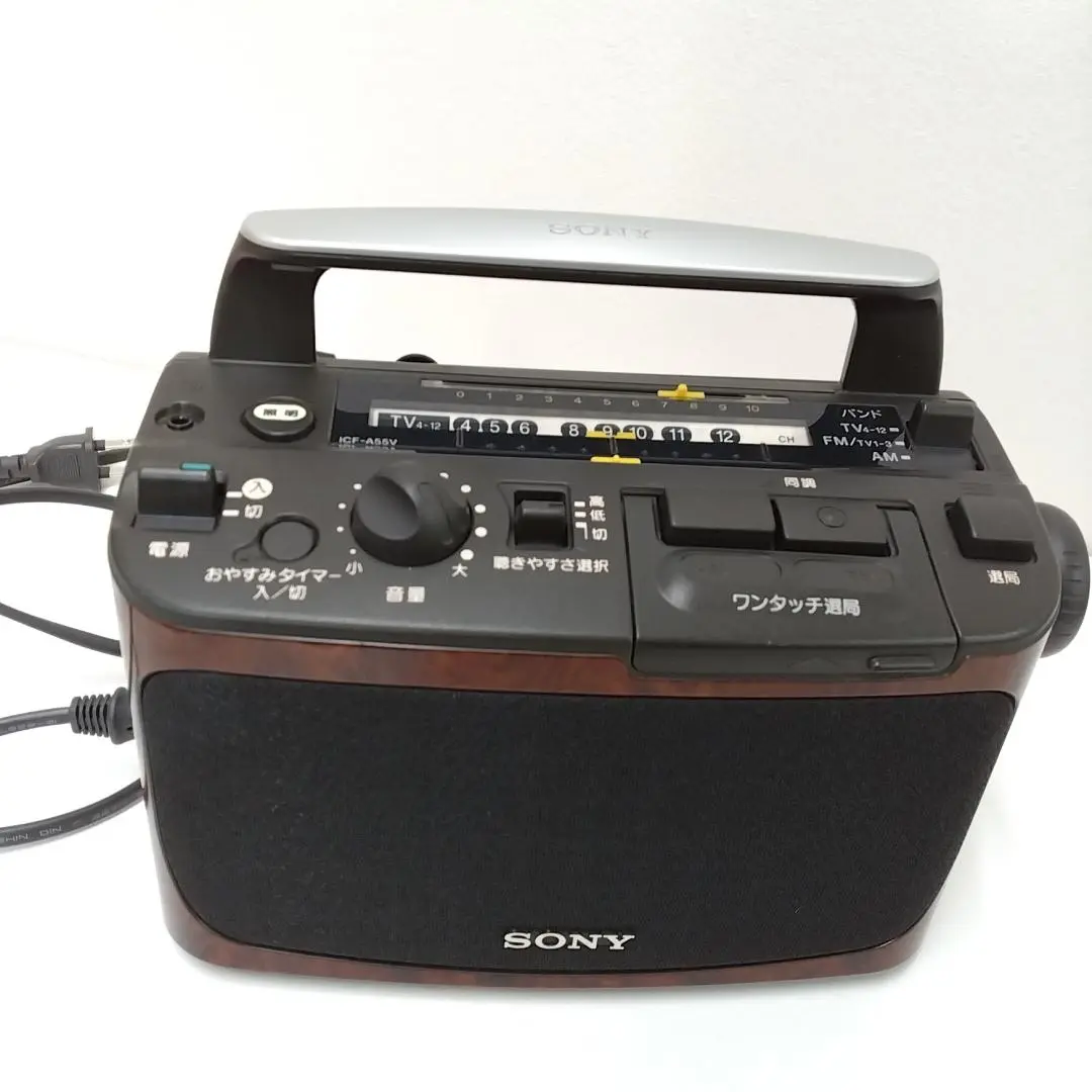 SONY TV/FM/AM 3バンド ラジオ ICF-A55V ポータブルラジオ Amazon.co.jp: SONY ソニー ICF-A55V FM/AMラジオ（ワイドFM対応