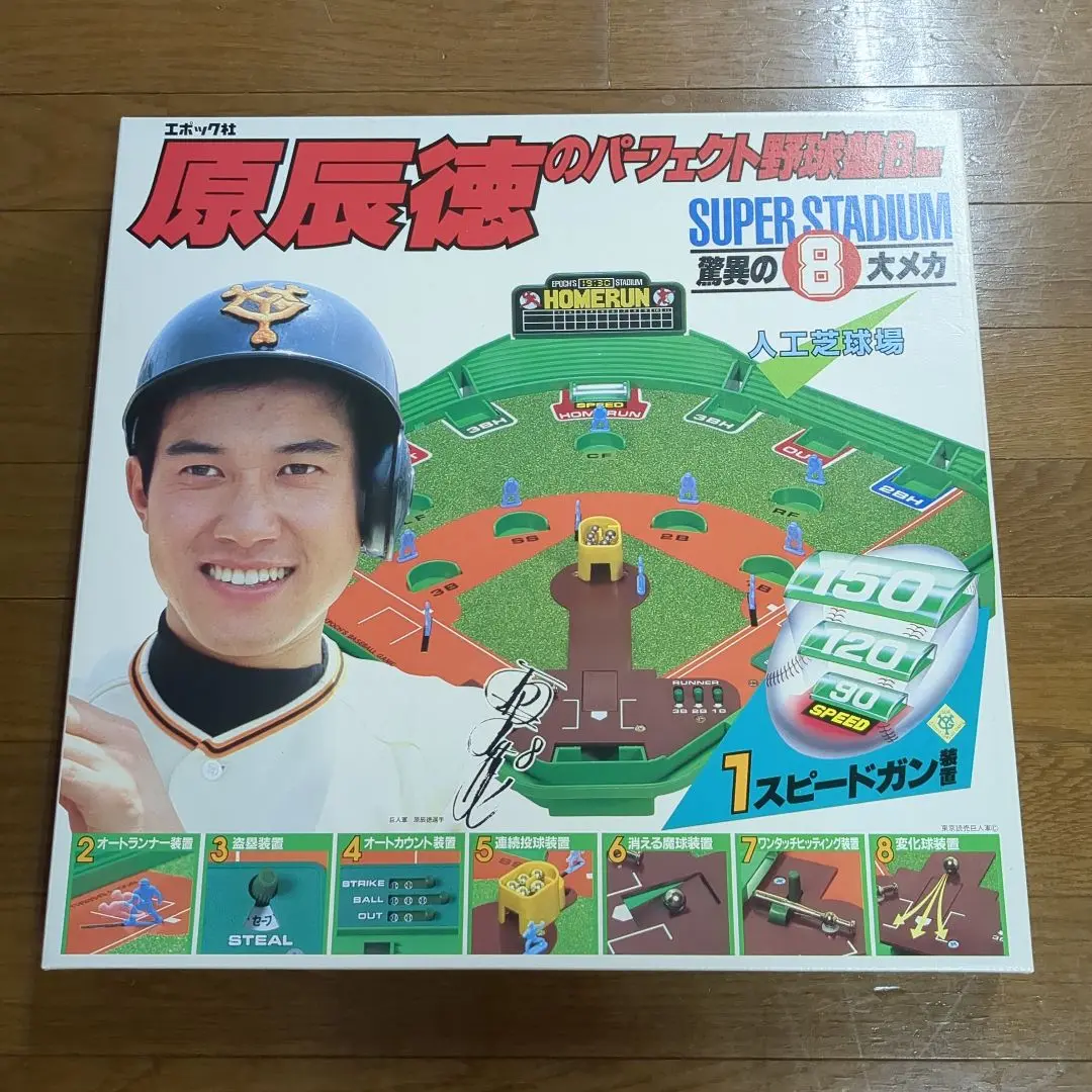 原辰徳/サムシング　未開封品　野球 Yahoo!オークション - 即決CD 原辰徳 サムシング Something 帯