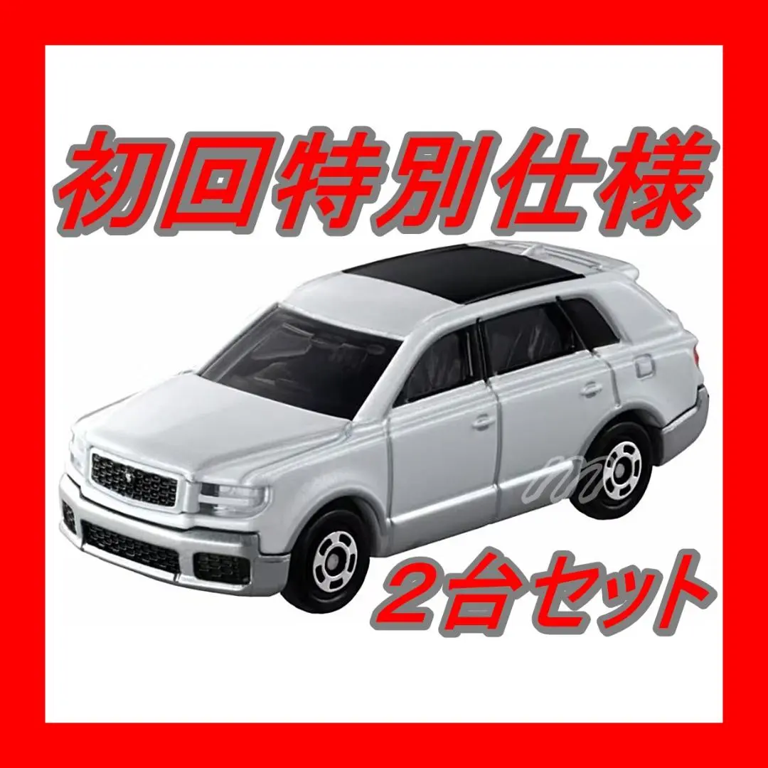トミカ 115 トヨタ センチュリー 初回特別仕様 12個セット 新品未開封 11：00～12：00】No.115 トヨタ センチュリー（初回特別仕様