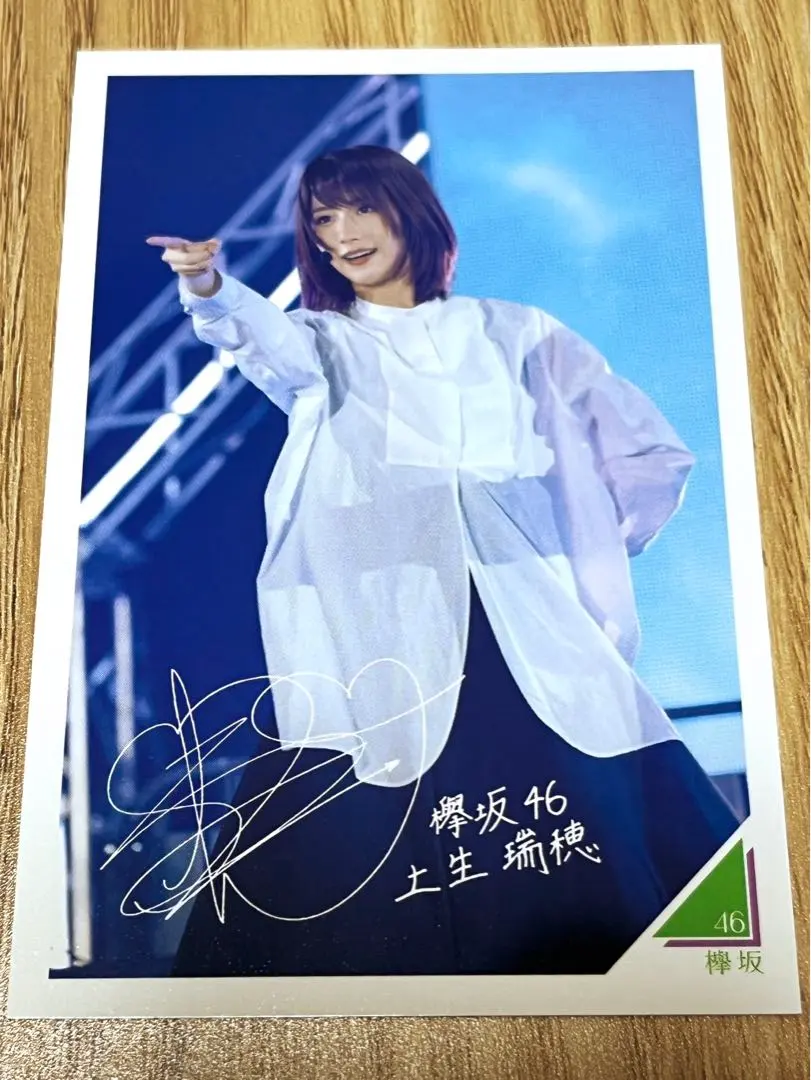 2025年最新】メンバー名：土生瑞穂 写真・チェキの人気アイテム - メルカリ