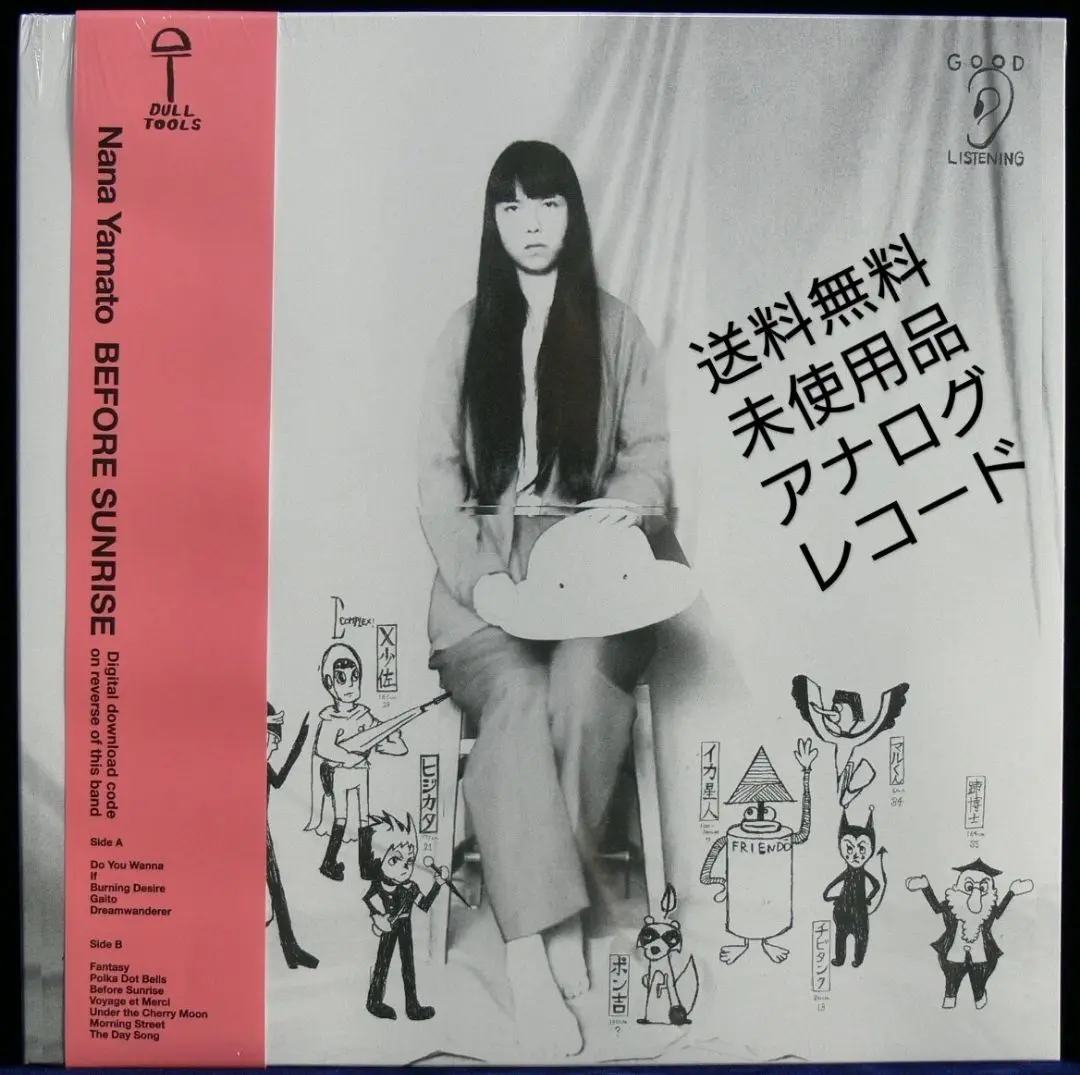 NANA YAMATO - BEFORE SUNRISE (LP)