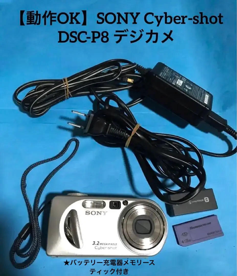 2025年最新】SONY純正メモリースティック128MBの人気アイテム