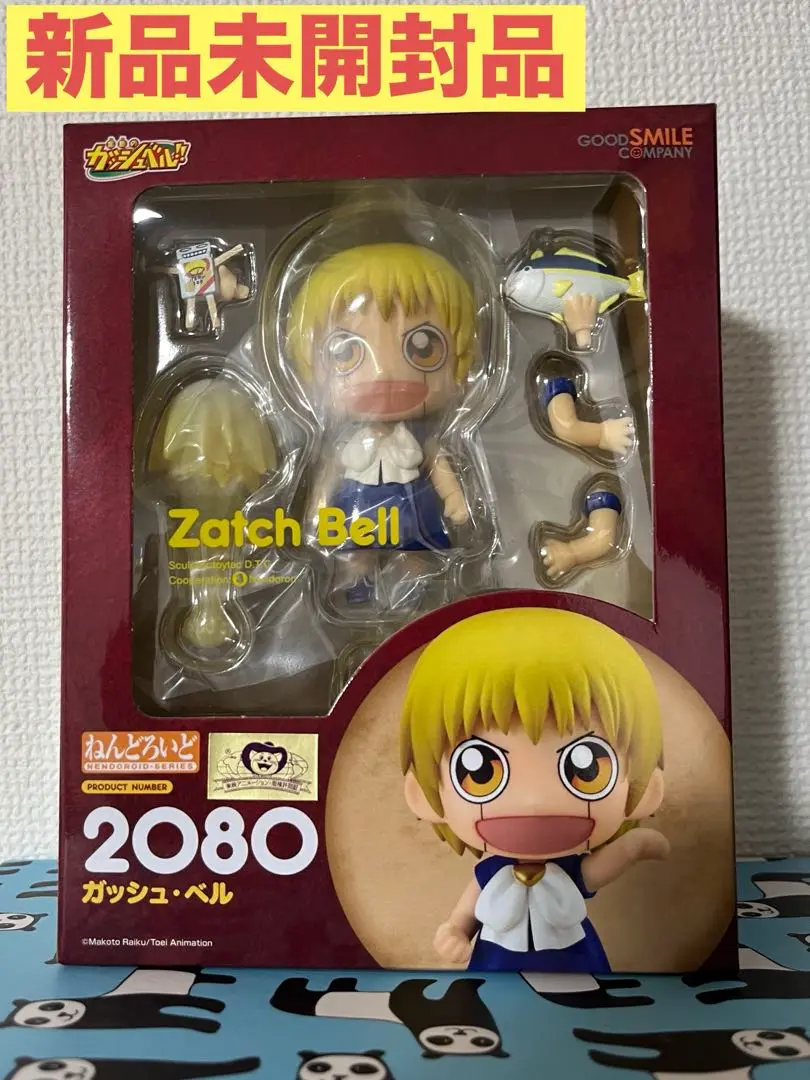 2025年最新】ねんどろいど 金色のガッシュベル!! ガッシュ・ベル
