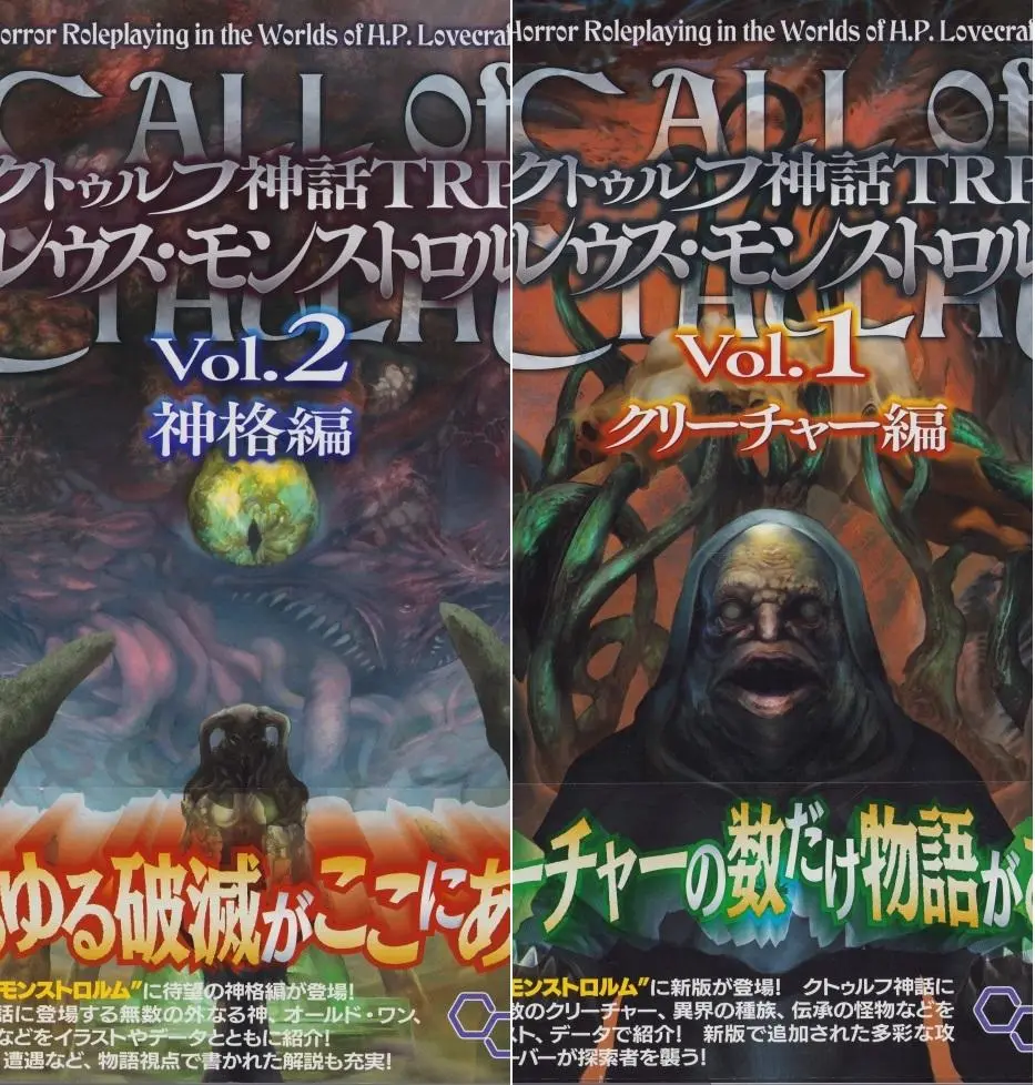 2025年最新】マレウス・モンストロルム Vol.2の人気アイテム