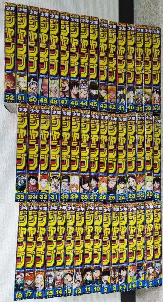 週間少年ジャンプ　2022年　全巻　フルセット　まとめ売り② Amazon.co.jp: 週刊少年ジャンプ(10) 2022年 2/21 号 [雑誌] : 本