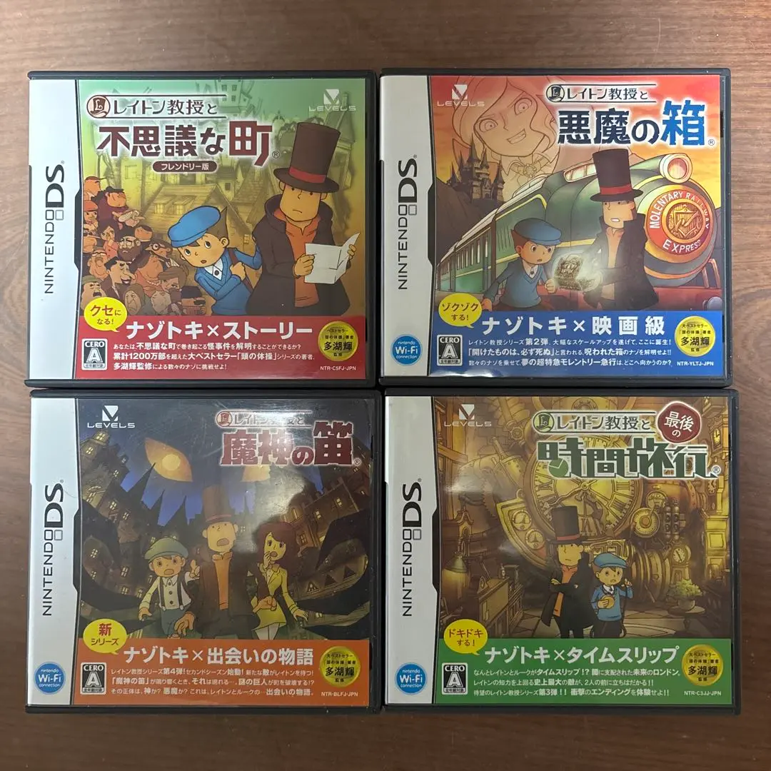 レイトン教授と悪魔の箱 フレンドリー版 2mvetro レイトン教授と悪魔の箱 フレンドリー版 中古ゲーム | ブック