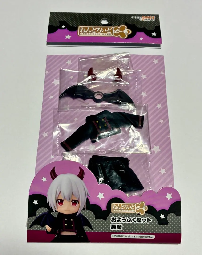 ねんどろいどどーる 悪魔 Amazon | ねんどろいどどーる 悪魔 ベルク ノンスケール ABS&PVC