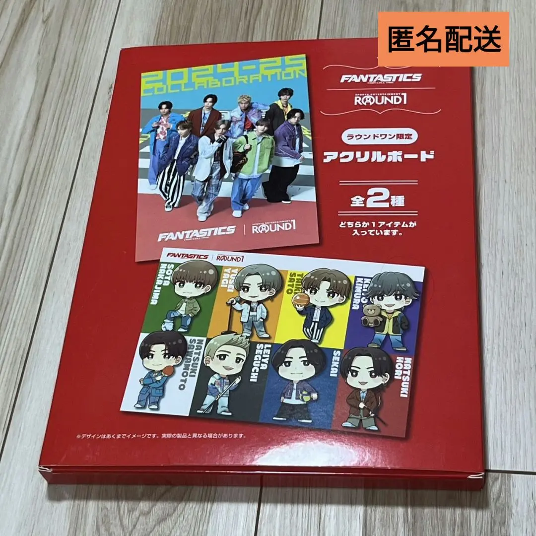 FANTASTICS ラウンドワン コラボ アクリルボード2種セット 2025年最新】ラウンドワン fantastics アクリルボードの人気