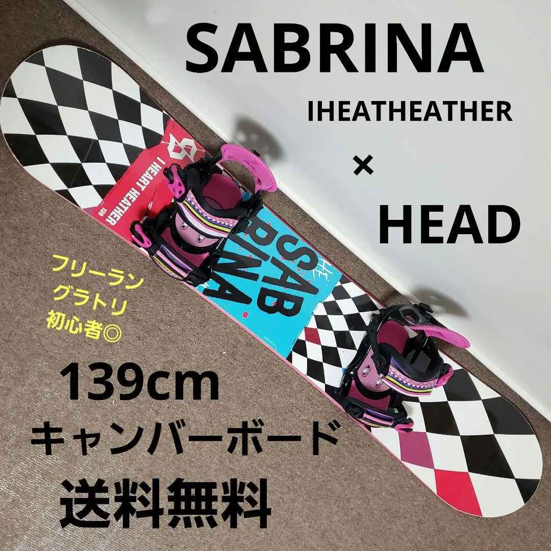 新品 SABRINA HEATHER 142cm レディース スノーボード 2025年最新】SABRINA HEATHERの人気アイテム - メルカリ