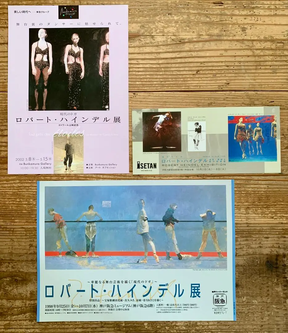ロバート・ハインデル　カウンティング ロバート・ハインデル カウンティング