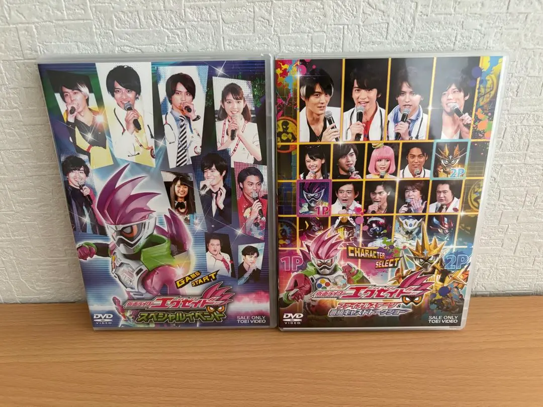 2025年最新】仮面ライダーエグゼイド スペシャルイベントの人気