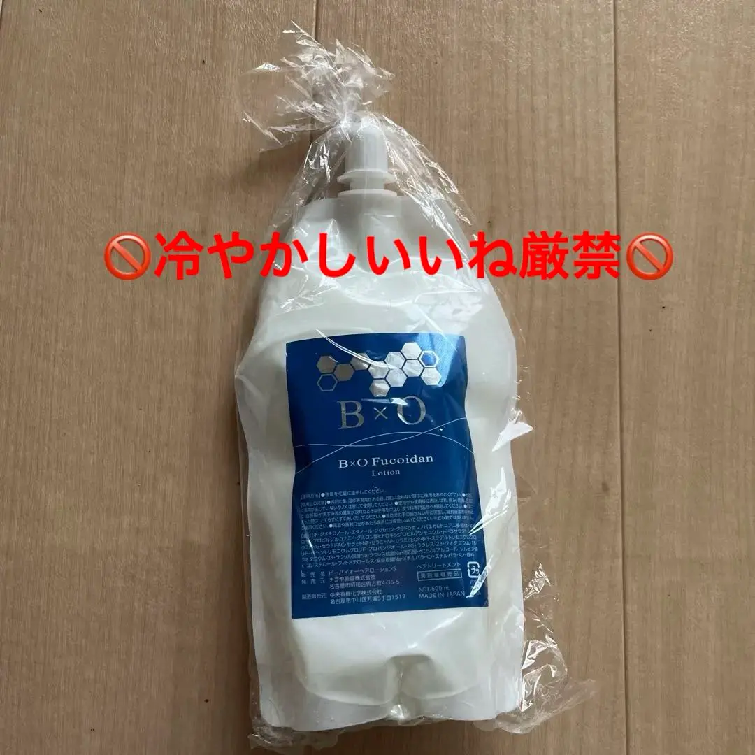 ビーバイオーヘアローション　詰め替え　新品 ビーバイオーヘアローション詰め替え新品