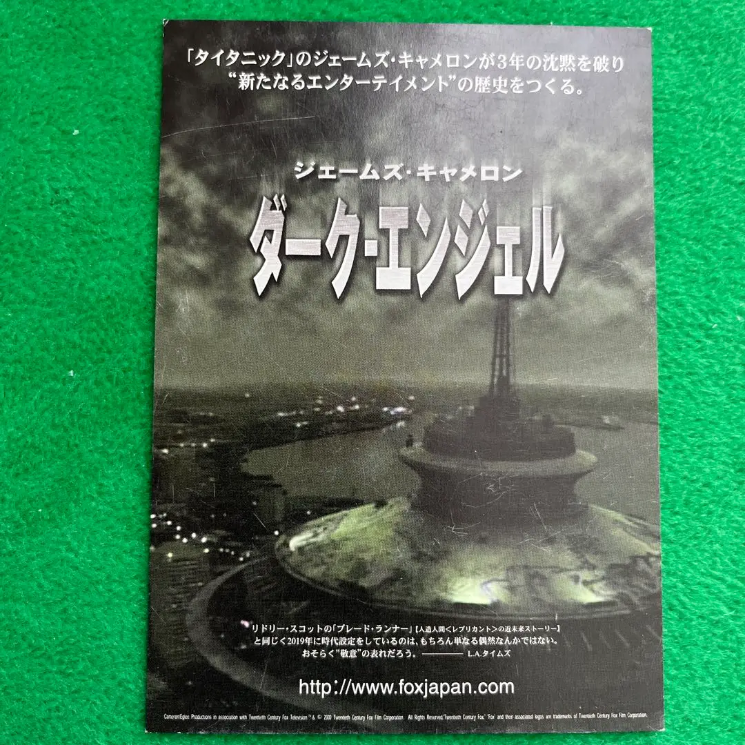 「ダークエンジェル」(DVD) ドルフ・ラングレン Amazon.co.jp: DARK ANGEL : DVD