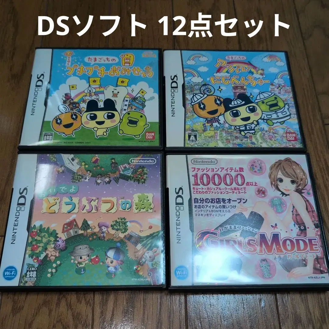 任天堂3dsカセットまとめ売り　トモダチコレクション、リズム天国、たまごっち リズム天国」「トモコレ」完全新作発表にザワつくSNS