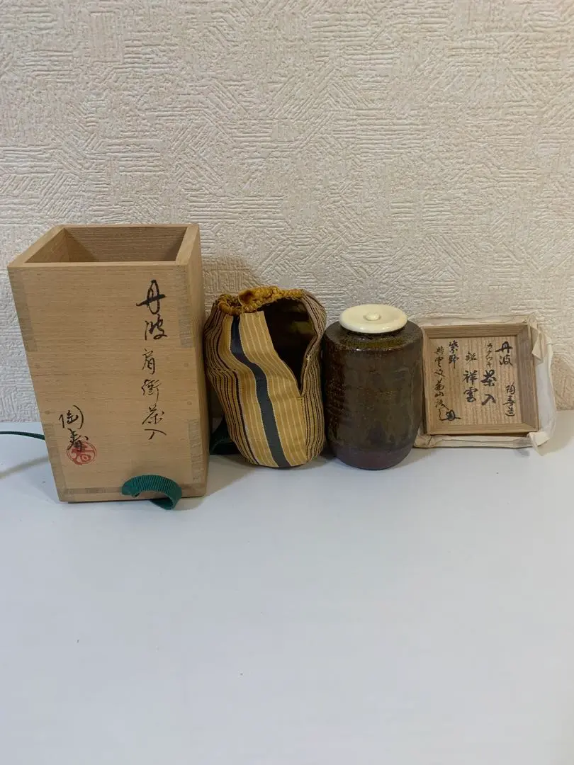 石田陶春　粉引茶碗　共箱　茶道具　丹波焼　高麗茶碗写 2025年最新】丹波 陶春の人気アイテム - メルカリ
