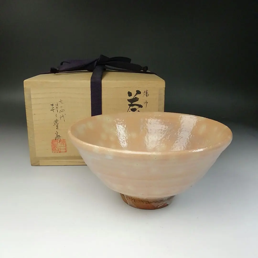 Thumbnail of T215 Tea Bowl "Hanasu Tea Bowl" by "74th Generation Toyosai Asahi" with a wooden box, matcha bowl, tea ceremony utensils