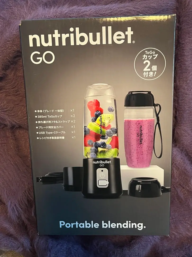 ☆かえで☆ nutribullet GO ニュートリブレットNB03301 ニュートリブレット ゴー ポータブルブレンダー Go Cup2個付き