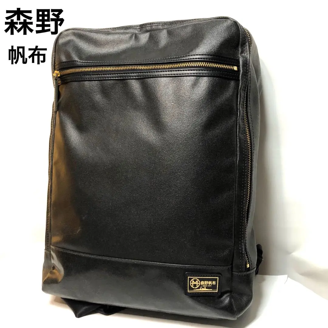 未使用✨森野帆布　A4可　リュック　バックパック　レザー　肩掛け　黒　日本製 森野帆布 SF-0214 リュック リュックサック メンズ メンズ